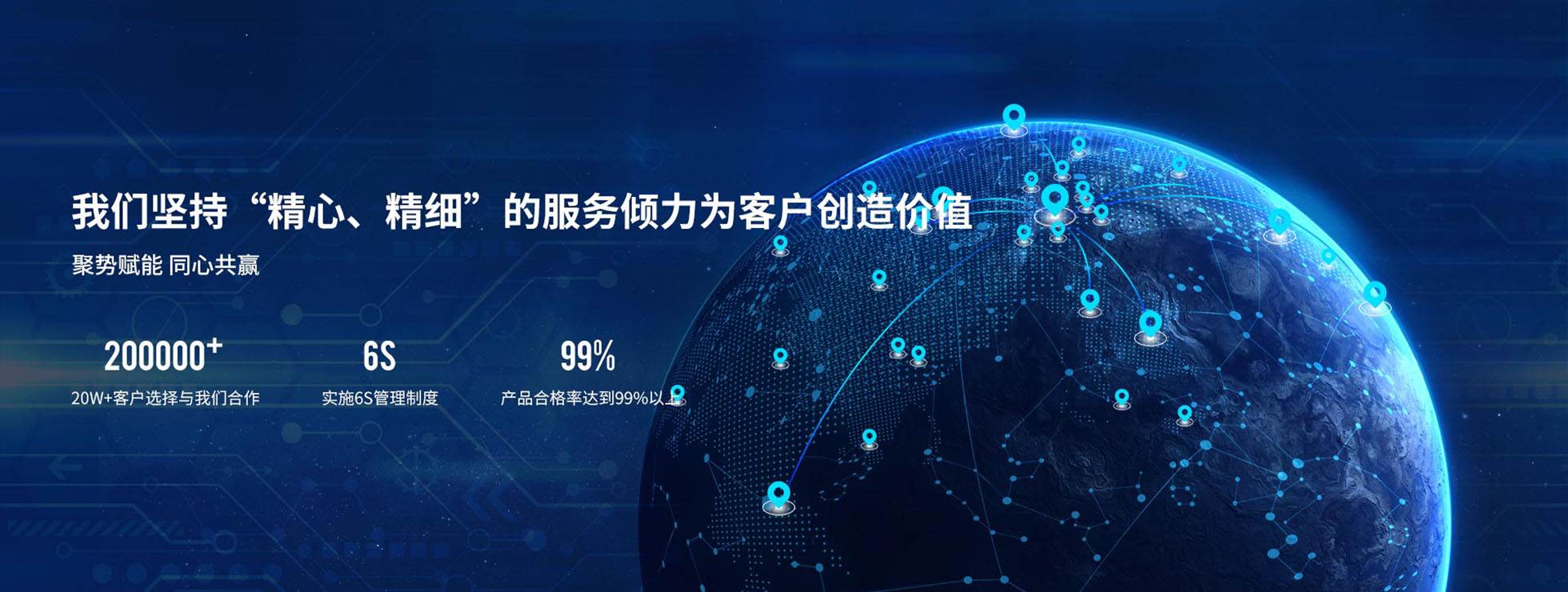 明泰铝业